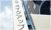 沿革