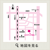本社地図