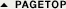 pagetop