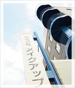 募集要項
